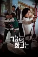 Мы все мертвы смотреть онлайн сериал 1 сезон 10 серия