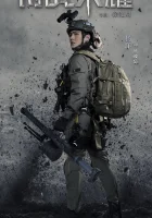 Слава спецназа смотреть онлайн сериал 1 сезон