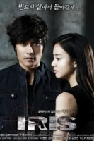 Айрис смотреть онлайн сериал 1-2 сезон