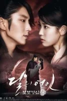 Алое сердце смотреть онлайн сериал 1 сезон