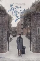 Мой странный герой смотреть онлайн сериал 1 сезон