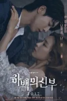 Невеста речного Бога смотреть онлайн сериал 1 сезон