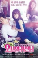 Мой призрак смотреть онлайн сериал 1 сезон