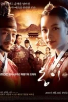 Дон И смотреть онлайн сериал 1 сезон