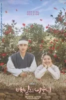 Муж на 100 дней смотреть онлайн сериал 1 сезон