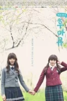 Кто ты — школа 2015 смотреть онлайн сериал 1 сезон