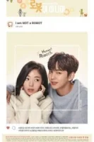 Я не робот смотреть онлайн сериал 1 сезон