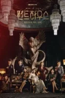 Пентхаус смотреть онлайн сериал 1-3 сезон