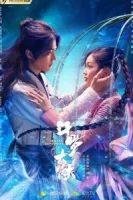 Боевой континент смотреть онлайн сериал 1 сезон