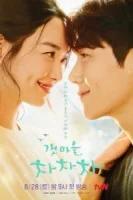 Приморская деревня Ча-ча-ча смотреть онлайн сериал 1 сезон