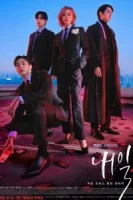 Завтра смотреть онлайн сериал 1 сезон