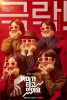 Горящие муравьи смотреть онлайн сериал 1 сезон