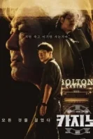 Казино смотреть онлайн сериал 1-2 сезон