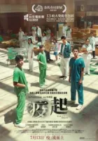 Эпицентр бури смотреть онлайн (2023)