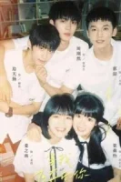 Лечу тебе навстречу смотреть онлайн сериал 1 сезон