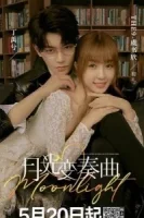 Лунный свет смотреть онлайн сериал 1 сезон