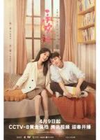 История Чэнхуань смотреть онлайн сериал 1 сезон