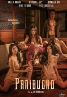 Ревность смотреть онлайн (2023)