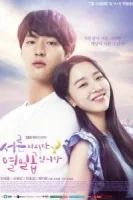 30, но 17 смотреть онлайн сериал 1 сезон