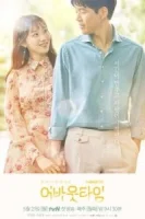 Пока не поздно смотреть онлайн сериал 1 сезон