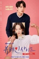 Внутренняя красота смотреть онлайн сериал 1 сезон