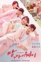 Прорвёмся смотреть онлайн сериал 1 сезон