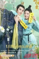 Доктор Милашка смотреть онлайн сериал 1 сезон