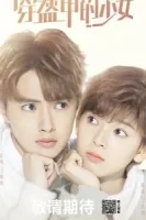 Моя единорожка смотреть онлайн сериал 1 сезон