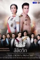 Предназначенные судьбой смотреть онлайн сериал 1 сезон