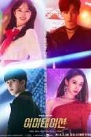 Имитация смотреть онлайн сериал 1 сезон