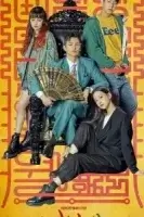 Минамдан: Заметки по делу смотреть онлайн сериал 1 сезон