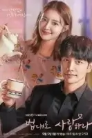 Любовь по закону смотреть онлайн сериал 1 сезон