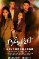 Моя самая сокровенная мечта смотреть онлайн сериал 1 сезон