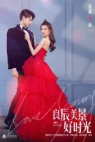 Пейзаж любви смотреть онлайн сериал 1 сезон