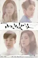 У меня есть любовница смотреть онлайн сериал 1 сезон