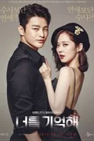 Я тебя помню смотреть онлайн сериал 1 сезон