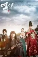 Повстанец Хон Гиль-дон смотреть онлайн сериал 1 сезон