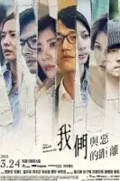 Мир между нами смотреть онлайн сериал 1 сезон