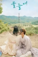 Раскрашен тобой смотреть онлайн сериал 1 сезон