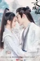 Песнь о тёмном городе смотреть онлайн сериал 1 сезон