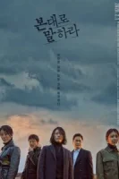 Скажи, что ты видела смотреть онлайн сериал 1 сезон