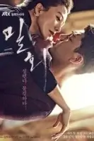 Тайный роман смотреть онлайн сериал 1 сезон