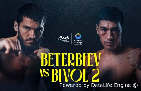 Дмитрий Бивол - Артур Бетербиев 2 боксерский бой смотреть онлайн в прямом эфире онлайн 22 февраля 2025