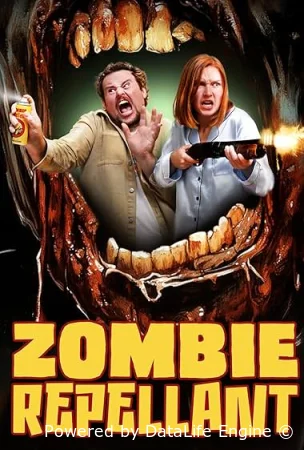 Спрей от зомби смотреть онлайн (2025)