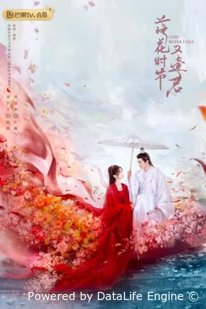 Когда цветы опадут, мы встретимся вновь смотреть онлайн сериал 1 сезон