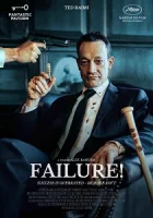 Провал! смотреть онлайн (2025)